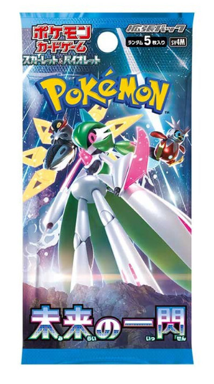 Ancient Roar & Future Flash Bundle - Jap Pokémon TCG (Sealed)