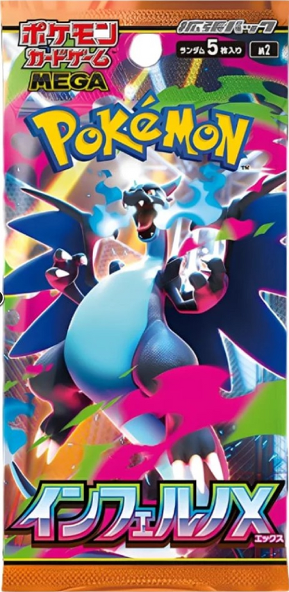 Mega evolution # M2 - Inferno X - Individual booster pack (Japanese) - PikaDecker Mega evolution # M2 - Inferno X - Individual booster pack (Japanese) - PikaDecker