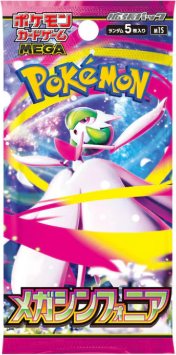 Mega Symphonia M1s - Pokemon  (Japanese) Booster Pack - Japanese TCG